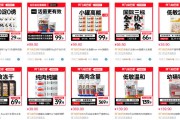 优聚电商app(聚大电商产业园)