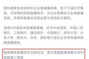 哪里能买短视频号(哪里可以买短视频)