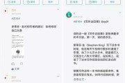 写文的软件(适合新手写文的软件)