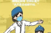 关于疫情的短视频(关于疫情的短视频素材)