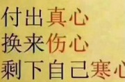 痛彻心扉是什么意思(伤心欲绝痛彻心扉是什么意思)