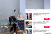 抖音卖货(抖音卖货赚钱吗一个月挣多少钱)