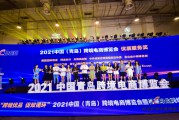 荟星通跨境电商中心(深圳市星荟电子商务有限公司)