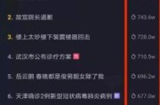 抖音上热门在哪(抖音上热门多少钱)