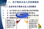 做电商的需要学哪些东西的简单介绍
