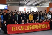 跨境电商培训(跨境电商培训大概多少学费) 跨境电商培训(跨境电商培训大概多少学费)