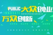 创新创业项目有哪些(过去一年中的创新创业项目有哪些)