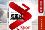 视频拍摄推广方案(视频彩铃推广方案)