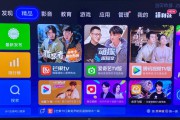 小米盒子怎么看电视直播(小米盒子看电视直播软件哪个好)