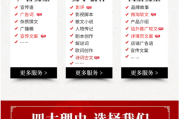 软文价格(软文价格不含税)