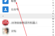 微信群怎么加入(微信找群加群)