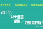 app推广怎么做(app推广怎么做)