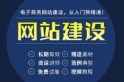 网站制作视频(如何制作视频网站)