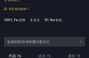 抖音播放量怎么提升(抖音怎么增加浏览量)