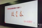 禁毒教育宣传视频(禁毒教育宣传短视频小学生)