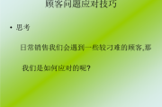 服装销售技巧视频(服装销售技巧和话术)
