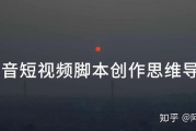 短视频创作方法(短视频创作思路怎么写)