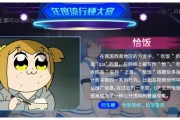 up主是什么意思(契约up主是什么意思)