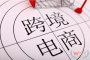 跨境电商运营怎么做(跨境电商运营怎么做数据分析) 跨境电商运营怎么做(跨境电商运营怎么做数据分析)