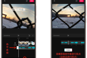 如何将视频编辑(如何将视频编辑成慢动作)