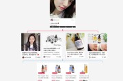 小红书达人产品推广(小红书产品推广策划案)