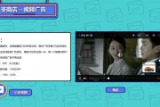 手机总是出现视频广告怎么办(荣耀手机总是弹出广告视频)