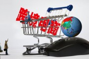 国内电商(国内电商排名) 国内电商(国内电商排名)