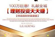理财产品宣传视频(理财产品宣传销售文本)