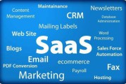 电商saas(电商SaaS服务商)