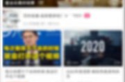 bilibili怎么做视频(bilibili怎么做视频会火)