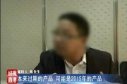 销售产品的视频(销售的经典视频)