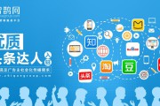 自媒体平台排行榜(国内自媒体平台排行榜)