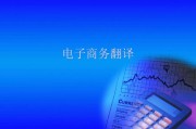 电商英文(电商英文名)
