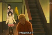 鸣人短视频(鸣人之死视频)