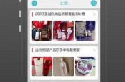 好的购物分享网站(购物分享网站有哪些)