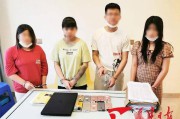 中南电商诈骗(中南电商园益阳)