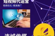 短视频热点(短视频热点话题模型)