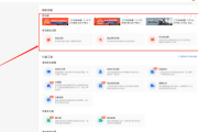 虾皮跨境电商开店流程(虾皮跨境电商开店流程及费用amazon对比shopee区别)