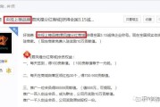 羿行电商可靠吗(羿行电商是真是假)