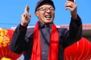 拜年短视频(拜年短视频30秒)