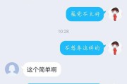 青团社兼职靠谱吗(青团社兼职app下载)