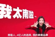 南极电商(南极电商2022目标价)