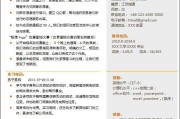 电商简历怎么写(电商简历怎么写比较好)