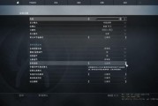 csgo视频设置(csgo视频设置怎么保存)
