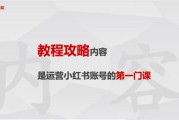 小红书品牌策划(小红书品牌策划ppt)