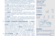致欧跨境电商(致欧跨境电商地址)