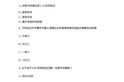 跨境电商考试题库(酷校跨境电商实训平台考试题库答案) 跨境电商考试题库(酷校跨境电商实训平台考试题库答案)