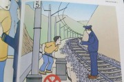 铁路安全宣传视频(铁路安全宣传顺口溜)