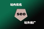 如何做seo推广(如何利用seo进行推广)