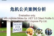 危机公关的案例(公关危机的成因有哪些)